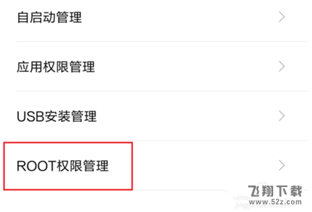 小米8se怎么root_小米8se手机root教程小米8se怎么root_小米8se手机root教程