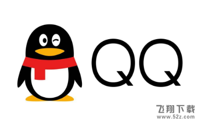 苹果手机QQ为什么会闪退,QQ闪退丢失的文件怎么找回,苹果手机QQ闪退丢失的文件找回方法教程苹果手机QQ为什么会闪退,QQ闪退丢失的文件怎么找回,苹果手机QQ闪退丢失的文件找回方法教程