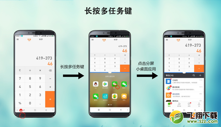 360n7怎么分屏,360n7分屏操作教程,360n7手机分屏功能使用方法教程360n7怎么分屏,360n7分屏操作教程,360n7手机分屏功能使用方法教程