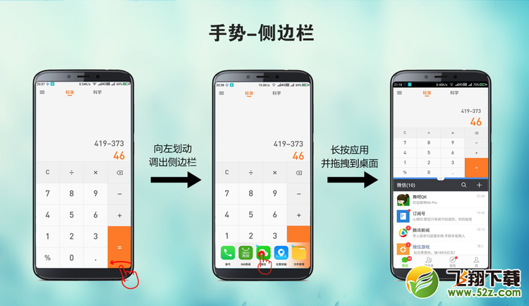 360n7怎么分屏,360n7分屏操作教程,360n7手机分屏功能使用方法教程360n7怎么分屏,360n7分屏操作教程,360n7手机分屏功能使用方法教程