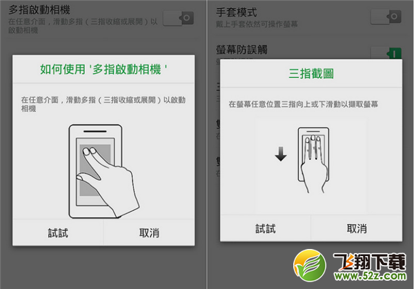 oppor15怎么截屏,oppor15截屏方法,OPPO R15手机截屏方法教程oppor15怎么截屏,oppor15截屏方法,OPPO R15手机截屏方法教程