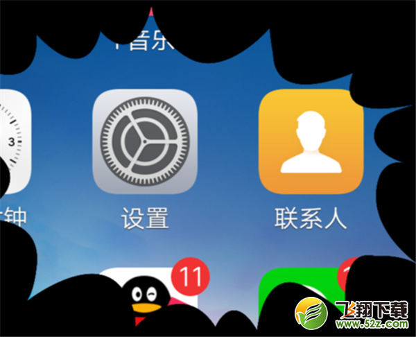 vivoy83怎么隐藏导航键_vivoy83导航键隐藏教程vivoy83怎么隐藏导航键_vivoy83导航键隐藏教程