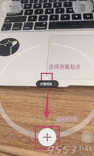 苹果6ios12测距仪在哪里打开 iPhone6ios12测距仪怎么用