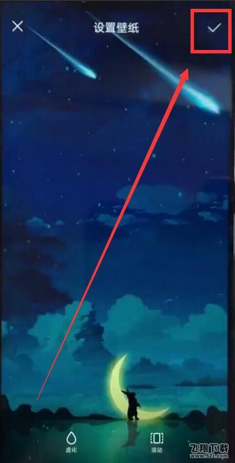 华为mate10锁屏壁纸怎么设置_华为mate10锁屏壁纸设置方法教程华为mate10锁屏壁纸怎么设置_华为mate10锁屏壁纸设置方法教程