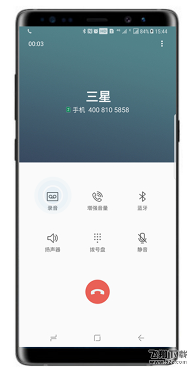 三星note9怎么通话录音_三星note9通话录音方法教程三星note9怎么通话录音_三星note9通话录音方法教程