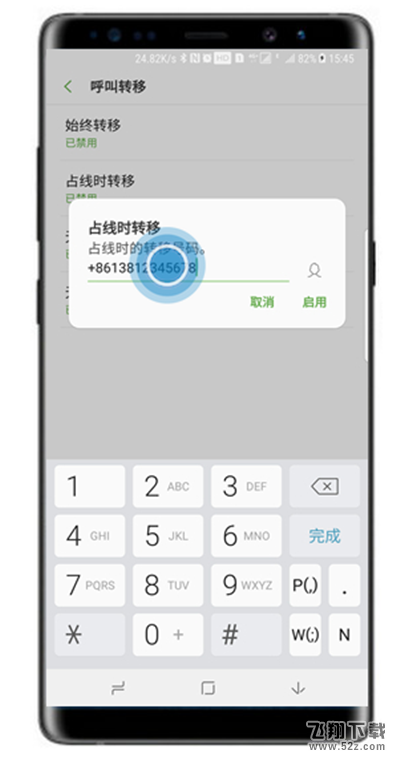 三星note9怎么设置呼叫转移_三星note9设置呼叫转移方法教程三星note9怎么设置呼叫转移_三星note9设置呼叫转移方法教程