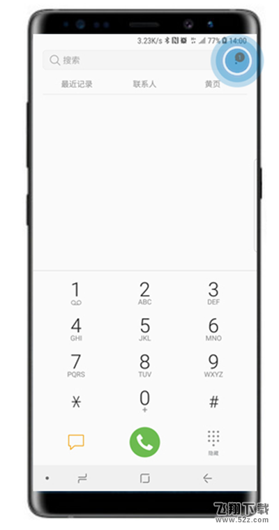 三星note9怎么设置呼叫转移_三星note9设置呼叫转移方法教程三星note9怎么设置呼叫转移_三星note9设置呼叫转移方法教程