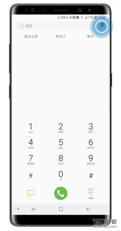 三星note9怎么设置快速拨号_三星note9设置快速拨号方法教程三星note9怎么设置快速拨号_三星note9设置快速拨号方法教程