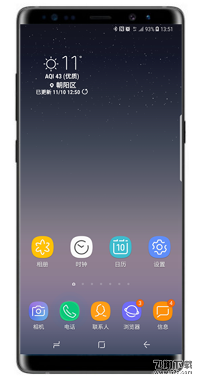 三星note9怎么设置快速拨号_三星note9设置快速拨号方法教程三星note9怎么设置快速拨号_三星note9设置快速拨号方法教程