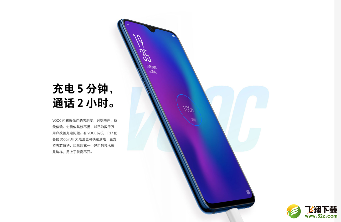 oppo r17和oppo r15哪个好_oppo r17和oppo r15区别对比评测oppo r17和oppo r15哪个好_oppo r17和oppo r15区别对比评测