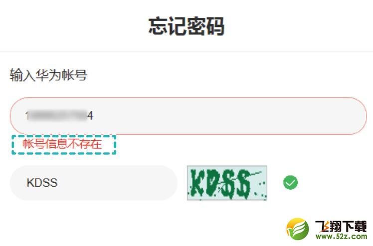 华为mate10忘记锁屏密码怎么办_华为mate10忘记锁屏密码解决方法教程华为mate10忘记锁屏密码怎么办_华为mate10忘记锁屏密码解决方法教程