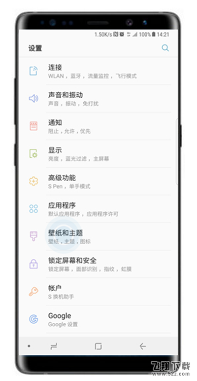 三星note9怎么更改应用程序图标_三星note9更改应用程序图标方法教程三星note9怎么更改应用程序图标_三星note9更改应用程序图标方法教程