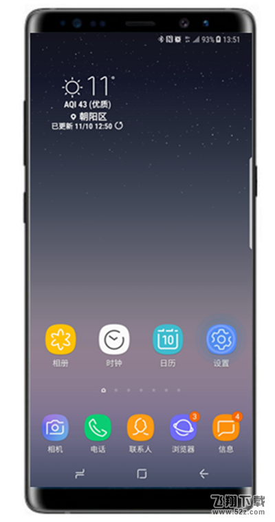 三星note9怎么更改应用程序图标_三星note9更改应用程序图标方法教程三星note9怎么更改应用程序图标_三星note9更改应用程序图标方法教程