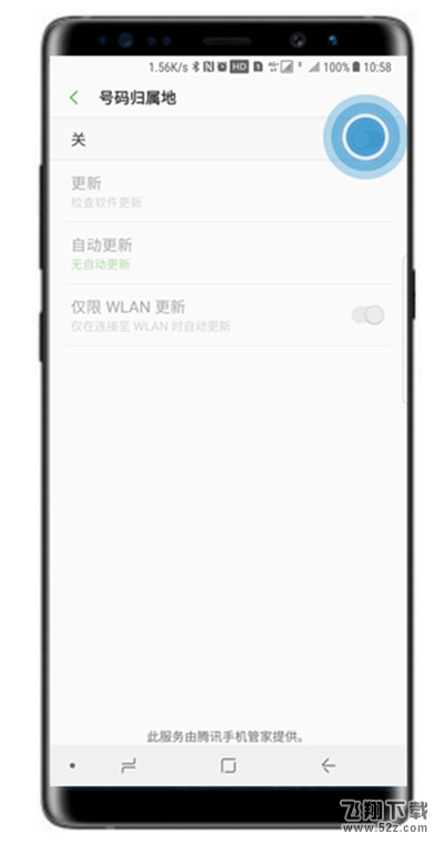 三星note9怎么显示号码归属地_三星note9显示号码归属地方法教程三星note9怎么显示号码归属地_三星note9显示号码归属地方法教程