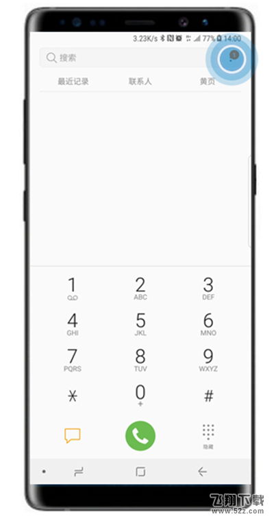 三星note9怎么显示号码归属地_三星note9显示号码归属地方法教程三星note9怎么显示号码归属地_三星note9显示号码归属地方法教程