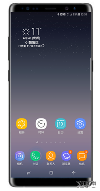 三星note9通话声音小怎么办_三星note9通话声音小解决方法教程三星note9通话声音小怎么办_三星note9通话声音小解决方法教程