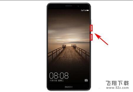 华为mate9怎么截图_华为mate9截屏方法教程华为mate9怎么截图_华为mate9截屏方法教程