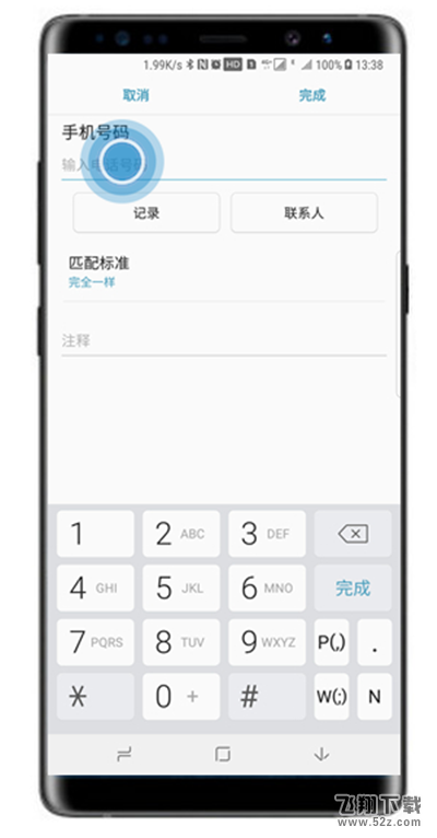 三星note9怎么设置来电黑名单_三星note9设置来电黑名单方法教程三星note9怎么设置来电黑名单_三星note9设置来电黑名单方法教程