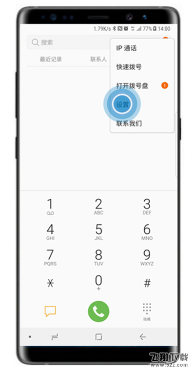 三星note9怎么设置呼叫等待_三星note9设置呼叫等待方法教程三星note9怎么设置呼叫等待_三星note9设置呼叫等待方法教程