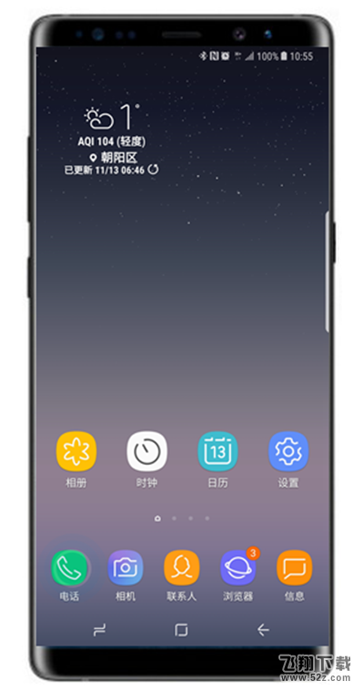 三星note9怎么设置呼叫等待_三星note9设置呼叫等待方法教程三星note9怎么设置呼叫等待_三星note9设置呼叫等待方法教程