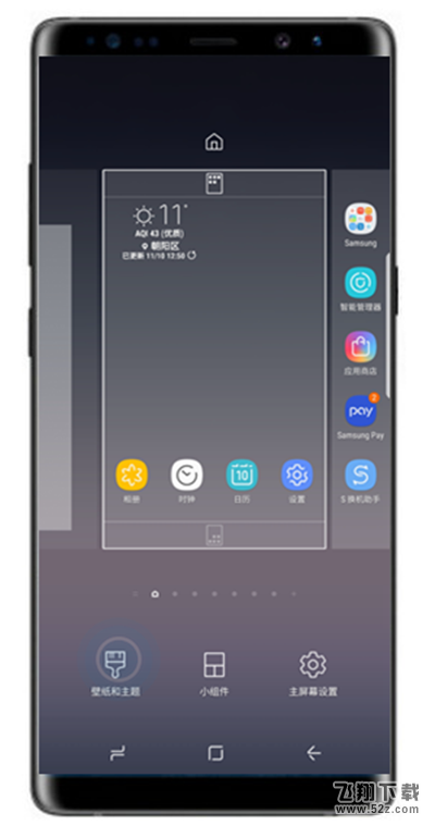 三星note9怎么更换主题_三星note9更换主题方法教程三星note9怎么更换主题_三星note9更换主题方法教程