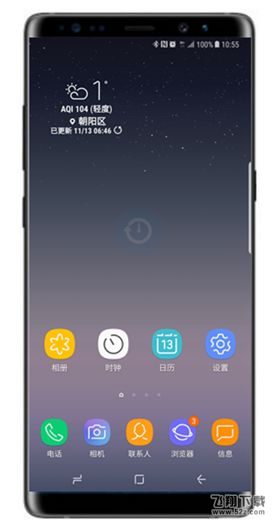 三星note9怎么更换主题_三星note9更换主题方法教程三星note9怎么更换主题_三星note9更换主题方法教程