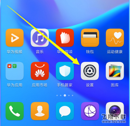 华为mate9时间怎么设置_华为mate9时间设置方法教程华为mate9时间怎么设置_华为mate9时间设置方法教程