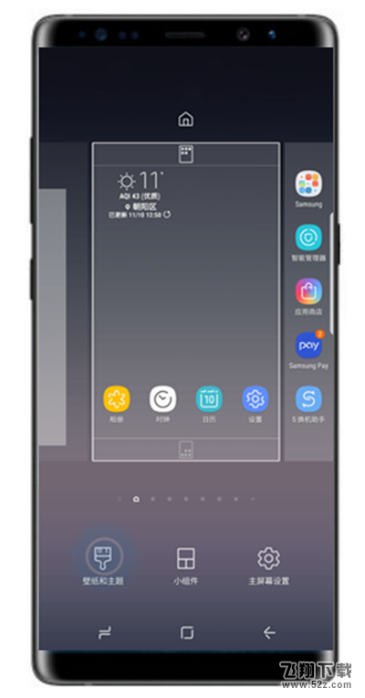 三星note9怎么设置壁纸_三星note9设置壁纸方法教程三星note9怎么设置壁纸_三星note9设置壁纸方法教程