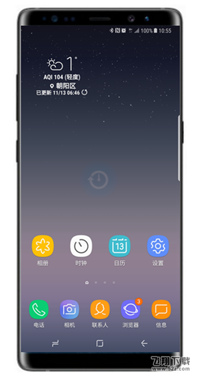 三星note9怎么设置壁纸_三星note9设置壁纸方法教程三星note9怎么设置壁纸_三星note9设置壁纸方法教程