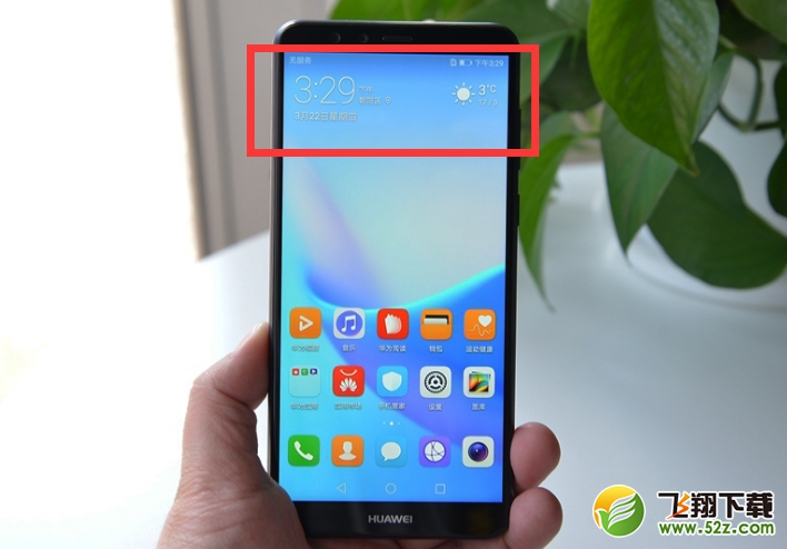 华为畅享8e怎么添加桌面天气插件_华为畅享8e添加桌面天气插件方法教程华为畅享8e怎么添加桌面天气插件_华为畅享8e添加桌面天气插件方法教程