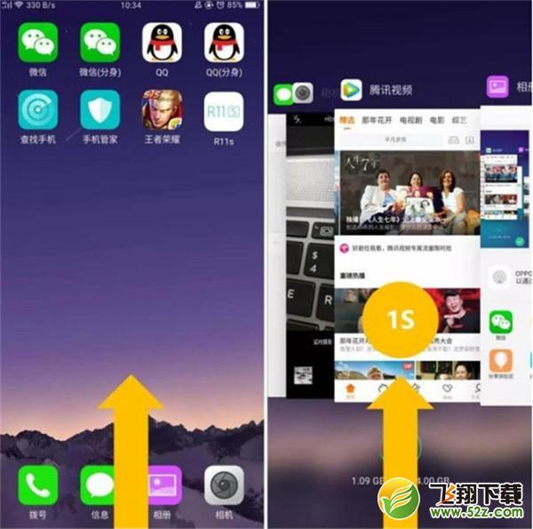 oppo a5怎么关闭后台程序_oppo a5关闭后台程序方法教程oppo a5怎么关闭后台程序_oppo a5关闭后台程序方法教程