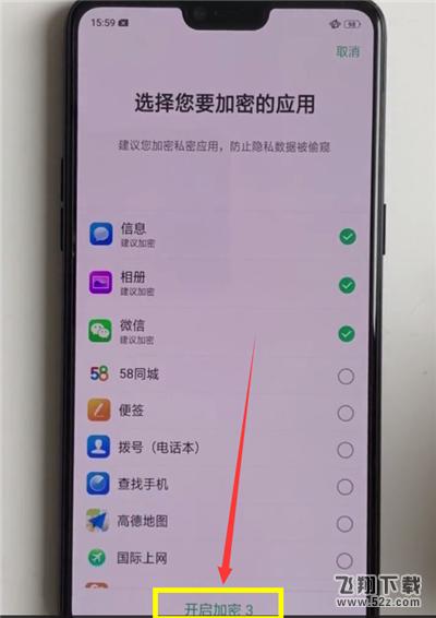 oppo a5怎么隐藏应用程序_oppo a5隐藏应用程序方法教程oppo a5怎么隐藏应用程序_oppo a5隐藏应用程序方法教程