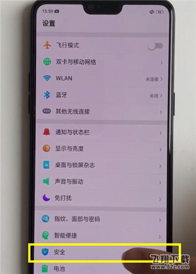 oppo a5怎么隐藏应用程序_oppo a5隐藏应用程序方法教程oppo a5怎么隐藏应用程序_oppo a5隐藏应用程序方法教程