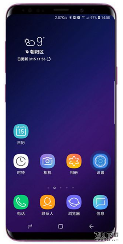 三星note9怎么修改导航栏颜色_三星note9修改导航栏颜色方法教程三星note9怎么修改导航栏颜色_三星note9修改导航栏颜色方法教程