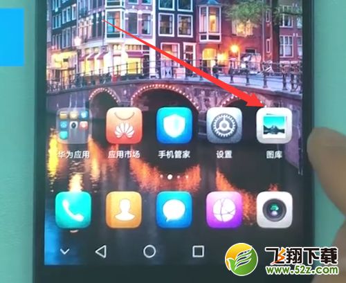 华为畅享8e怎么设置壁纸_华为畅享8e设置壁纸方法教程华为畅享8e怎么设置壁纸_华为畅享8e设置壁纸方法教程