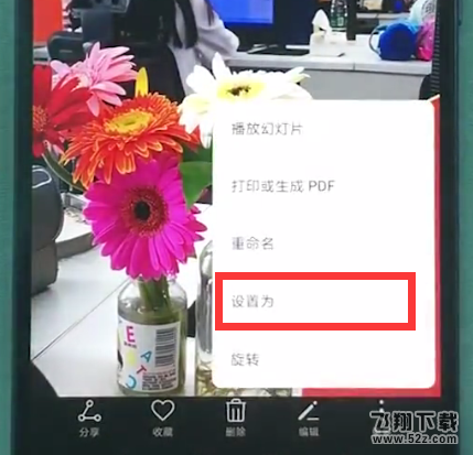 华为畅享8e怎么设置壁纸_华为畅享8e设置壁纸方法教程华为畅享8e怎么设置壁纸_华为畅享8e设置壁纸方法教程