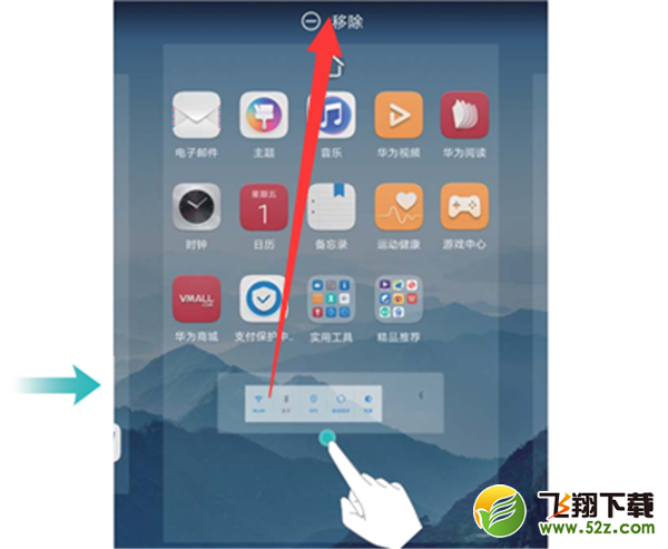 华为畅享8e怎么添加桌面插件_华为畅享8e添加桌面插件方法教程华为畅享8e怎么添加桌面插件_华为畅享8e添加桌面插件方法教程