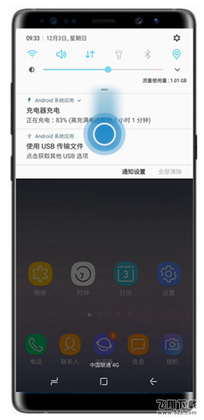 三星note9怎么截图_三星note9截屏方法教程三星note9怎么截图_三星note9截屏方法教程