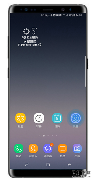 三星note9怎么查看运行内存_三星note9查看运行内存方法教程三星note9怎么查看运行内存_三星note9查看运行内存方法教程