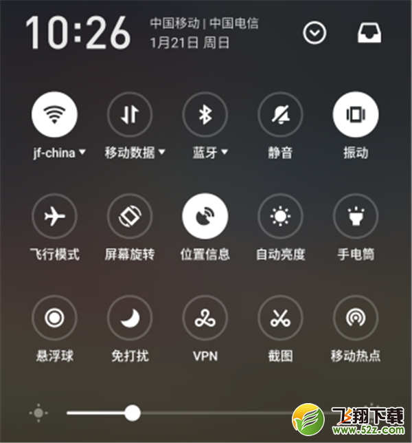 魅族16怎么关闭屏幕旋转_魅族16关闭屏幕旋转方法教程魅族16怎么关闭屏幕旋转_魅族16关闭屏幕旋转方法教程