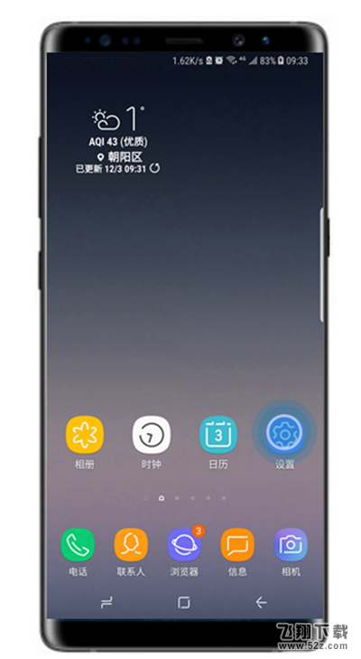 三星note9超级省电模式怎么打开_三星note9超级省电模式打开方法教程三星note9超级省电模式怎么打开_三星note9超级省电模式打开方法教程