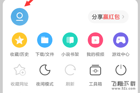 uc浏览器夏日签到红包怎么领取_uc浏览器夏日签到红包领取方法教程uc浏览器夏日签到红包怎么领取_uc浏览器夏日签到红包领取方法教程