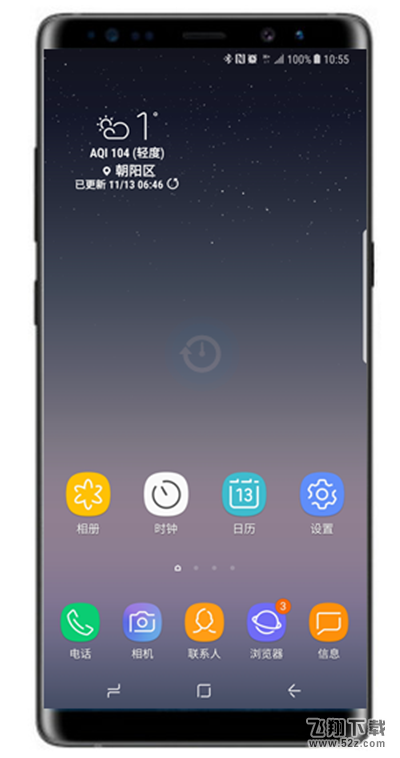 三星note9怎么添加小组件_三星note9添加小组件方法教程三星note9怎么添加小组件_三星note9添加小组件方法教程
