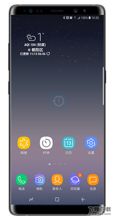 三星note9怎么修改桌面图标大小_三星note9修改桌面图标大小方法教程三星note9怎么修改桌面图标大小_三星note9修改桌面图标大小方法教程