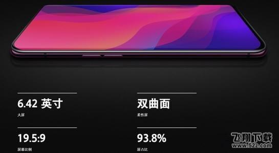 oppo r17和oppo find x哪个好_oppo r17和oppo find x区别对比评测oppo r17和oppo find x哪个好_oppo r17和oppo find x区别对比评测