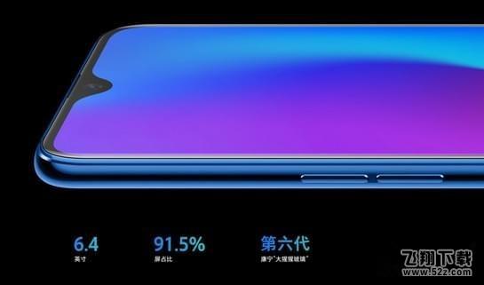 oppo r17和oppo find x哪个好_oppo r17和oppo find x区别对比评测oppo r17和oppo find x哪个好_oppo r17和oppo find x区别对比评测