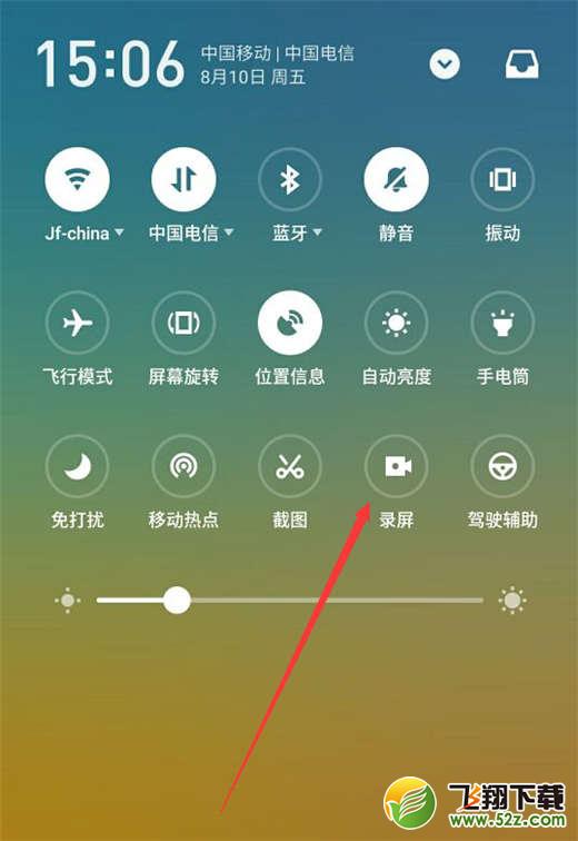 魅族16怎么录屏_魅族16录屏方法教程魅族16怎么录屏_魅族16录屏方法教程