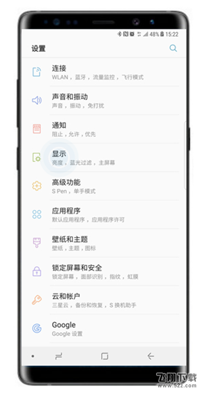 三星note9怎么显示网速_三星note9显示网速方法教程三星note9怎么显示网速_三星note9显示网速方法教程