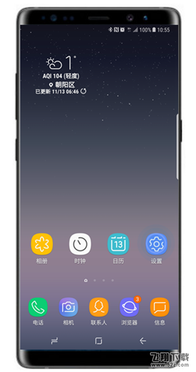 三星note9怎么显示网速_三星note9显示网速方法教程三星note9怎么显示网速_三星note9显示网速方法教程