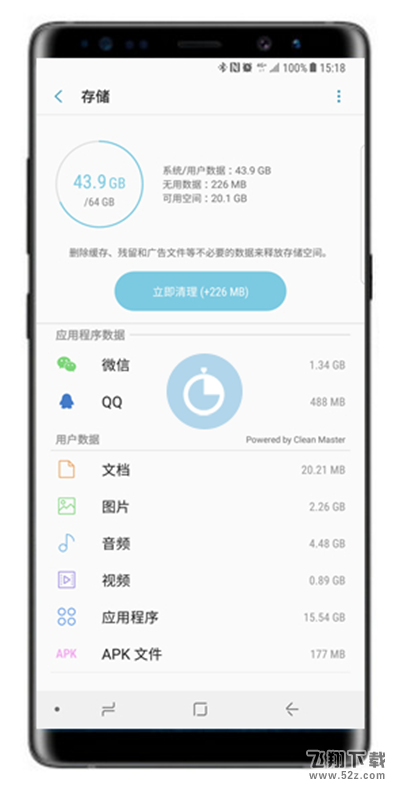 三星note9怎么查看自带内存_三星note9查看自带内存方法教程三星note9怎么查看自带内存_三星note9查看自带内存方法教程